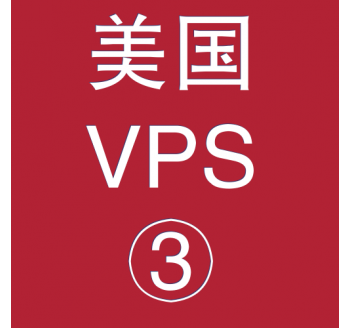 美国VPS平台4096M购买，seo要会什么